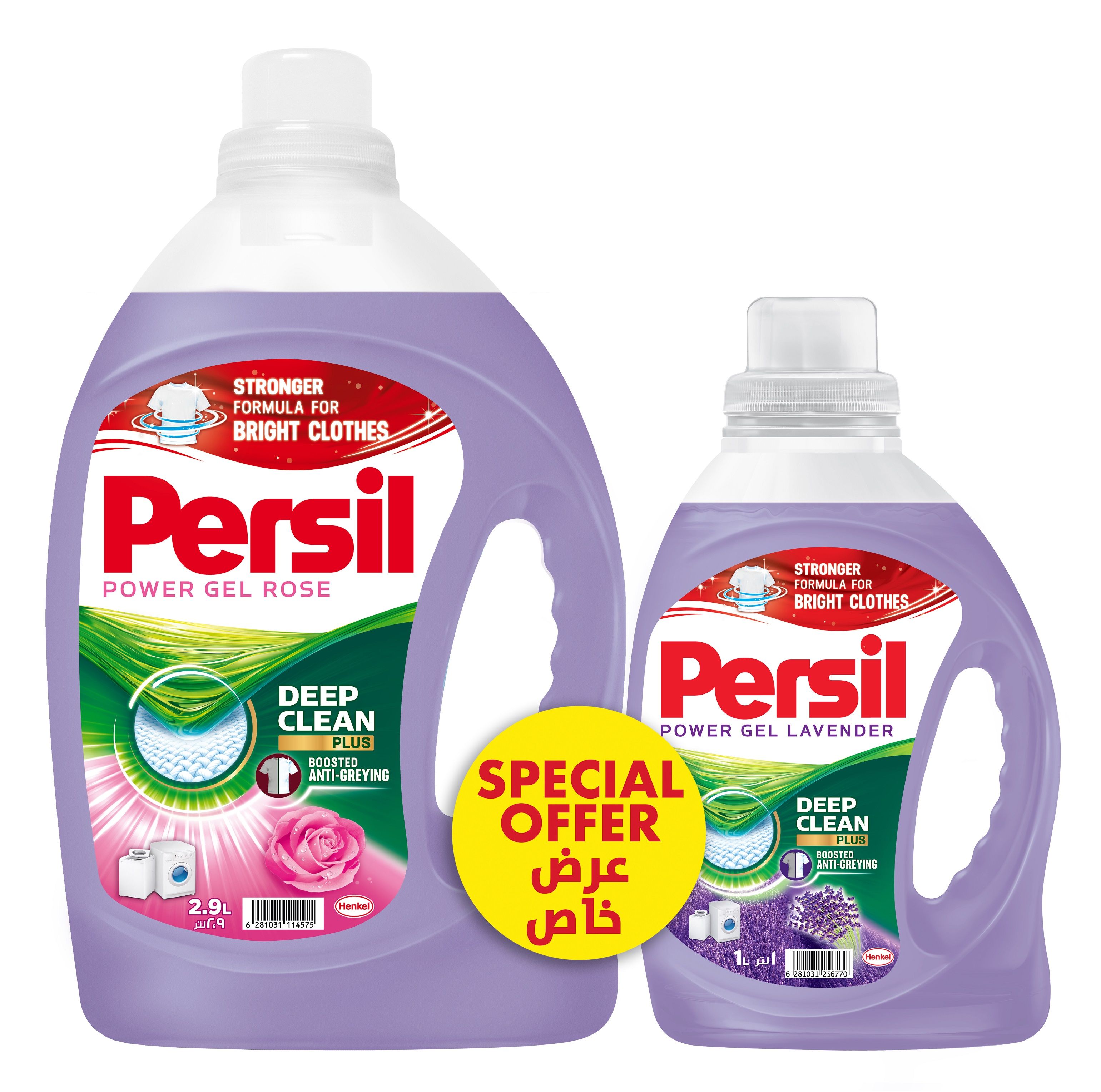 Persil liquid shop